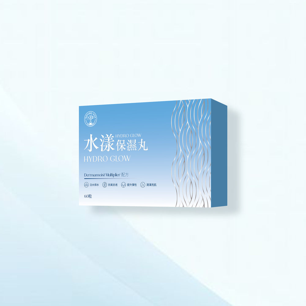 水漾保濕丸