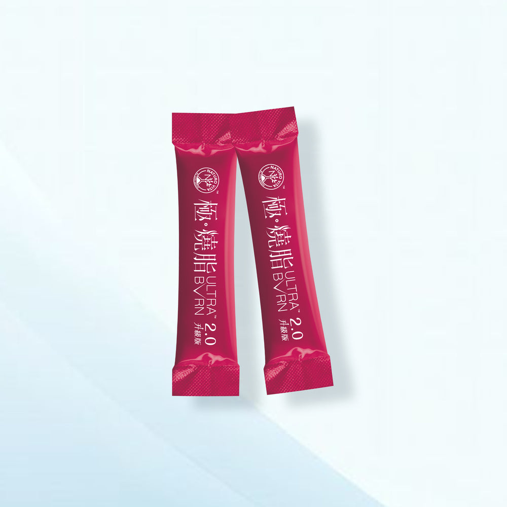 極．燒脂 Ultra Burn 2.0
